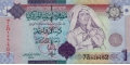 Libya 1 2008 UNC P-71